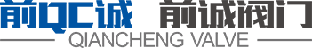 溫州前誠(chéng)閥門(mén)有限公司